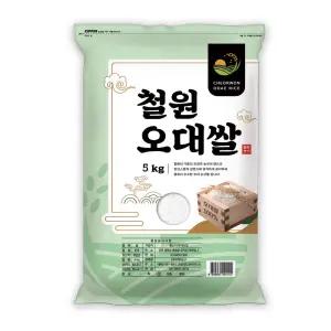 [대한농산] 철원오대쌀 5kg / 25년산 백미 / 상등급 단일품종 소포장쌀