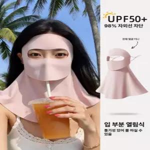 여성용 전체 얼굴 마스크 자외선 차단 여름용 골프마스크 페이스마스크 풀페이스마스크