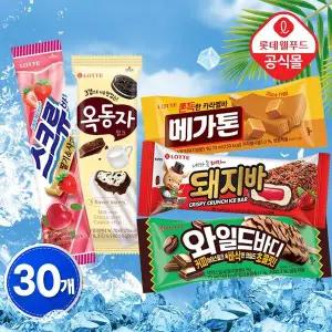 [NS홈쇼핑][롯데] 국민 아이스크림 실속 30개팩[35939250]