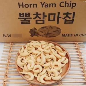 뿔참마칩 2.5kg 대용량 벌크