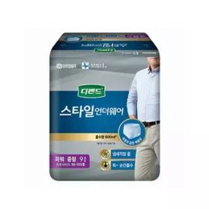 디펜드 9입 스타일 언더웨어 파워 중형 남성용/요실금/건강관리/성인기저귀/요양보호사/생활보조/일회용