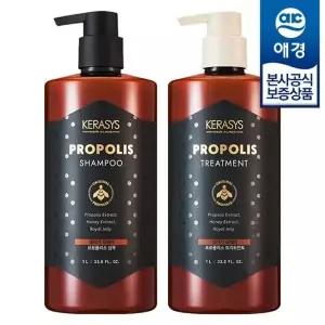 [애경][시크릿] 케라시스 프로폴리스 샴푸/트리트먼트 1L x2개