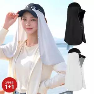 엔비 [2개세트] 얼굴 햇빛가리개 UV 자외선 차단 모자 걸이용 골프 아웃도어 라이딩 낚시