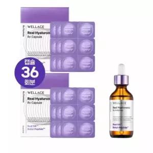 웰라쥬 캡슐 시즌4 리얼 히알루로닉 RX 36회분+앰플 55ml 동결건조 히알루론산