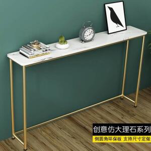 Roollabana 좁고긴선반 거실 철제 통로 콘솔 80x20x75/골드 공간 백보드 프레임 좁고긴