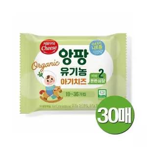 서울우유 유기농 아기치즈 180g 2단계 30매