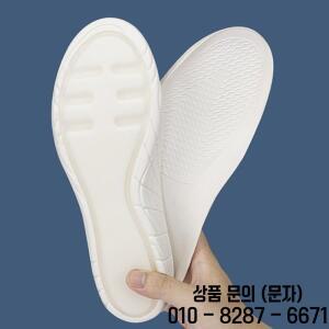 지지력이 뛰어난 풀팜 줌 에어쿠션 농구화 깔창 스포츠 충격 흡수 남성용 아치 패드