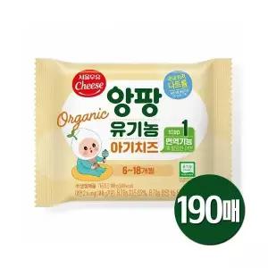 서울우유 유기농 아기치즈 180g 1단계 190매