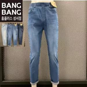 뱅뱅 HC04 봄여름 남성 밴딩 얇은 스판청바지 NQ6514 14402142)