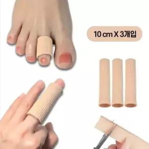 손가락깁스 (우리공간)손발가락밴드 토핑곱창튜브