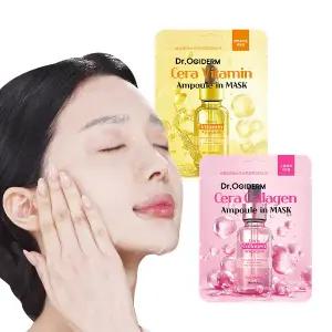 [가성비 80장]닥터오기덤 앰플 마스크팩 80장 (콜라겐 40장+비타민 40장)