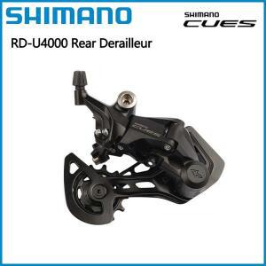 시마노 CUES RD U4000 뒷변속기 9단 MTB 산악자전거용 9s 블랙  부품