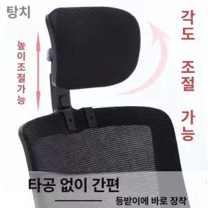 목받침 탈부착식 목지지대 컴퓨터 책상용 머리받침 거치대