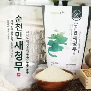 [eTV]2025 순천농협 새청무쌀 10kg*2포 / 총20kg