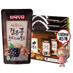 삼육두유 검은콩호두아몬드 190ml 45팩 대용량 두유