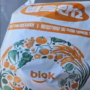 비옥한12 친환경 유기농 대두박 유기균비료(15kg, 1포)
