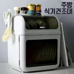 주방선반 주방 식기 건조대 씽크대 싱크대 선반 그릇 건조기