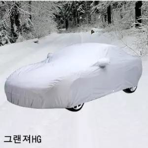 그랜저HG 차량용커버 자동차 성에방지커버 앞유리 초경량 차량용덮개 자동차덮개 차량 커버