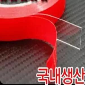 하이패스양면테이프 진동방지테이프 대쉬보드테이프 자동차용테이프 내열양면테이프