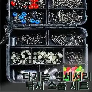 다기능 액세서리 낚시소품 세트 배스낚시 루어낚시 웜낚시