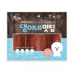 댕이네맛집 소고기 스테이크 300g 영양간식 맛있는간식 기호성좋은간식 (WD1516A)