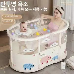 가정용 접이식 욕조 어린이 목욕통 수영장