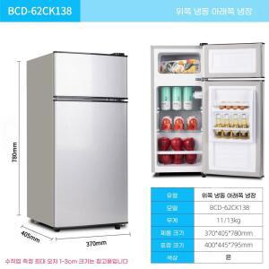일반냉장고 오브제컬렉션 461L D46 냉장고400리터 소형 가능 HH33