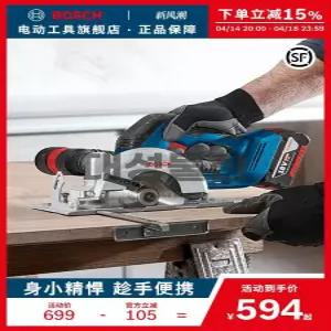 보쉬 18V 브러시리스 원형톱 GKS 18V-44 전문가용 충전 절단기