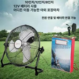 차량용 대형 선풍기 듀얼트럭 대형차 화물차 초대형 고정 차박 저소음 색상 기본 집게