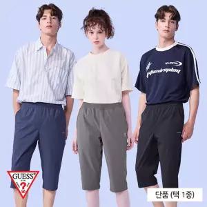[하프클럽/게스]7부 이지 팬츠 3종 (공용)