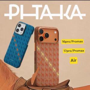 피타카 카본 파이버 케이스 아이폰 17 프로 맥스/17 프로/16프로 맥스/16프로/에어 호스의 해 한정판 케블