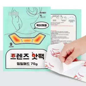 목어깨핫팩 붙이는 온열찜질팩 60G 허리어깨찜질 건강찜질용품
