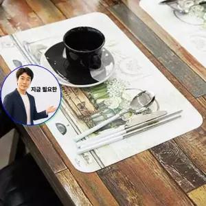 쉬운 테이블매트 이태리식 식탁매트 디아망 방수 PVC 인테리어 식사 홈카페 주방데코 오염방지 관리간편