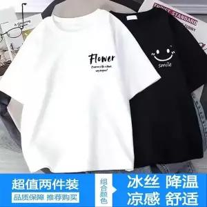 캐릭터 애니 티셔츠 반팔 티 남자 남성 여름 라운드넥 루즈핏 3/4 아이스 실크 소재로 시원한 착용감 스타