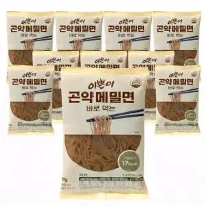 이쁜이표 저칼로리 저당 바로먹는 곤약메밀면 10개 180g 식사 간편요리 정식 한식 집밥 혼밥