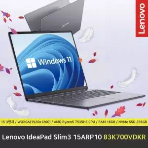 Lenovo IdeaPad Slim3 15ARP10 83K700VDKR 노트북 / 윈도우11 설치 / RAM 16GB / NVMe SSD 256GB