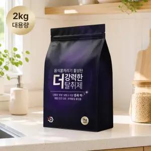미닉스더플렌더 PRO MNFD-120G 음식물처리기 필터 대용량 2kg 활성탄 리필
