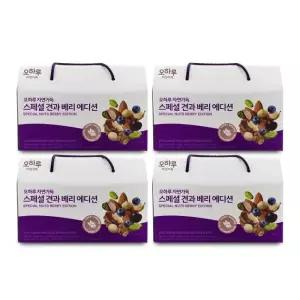 맑은농산 오하루 자연가득 스페셜 견과 베리 에디션 20g x 20개입 X 4박스 I