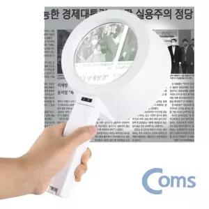 확대경 학습용 조명 돋보기 독서 대형 6LED 2배율  [mA023E4]