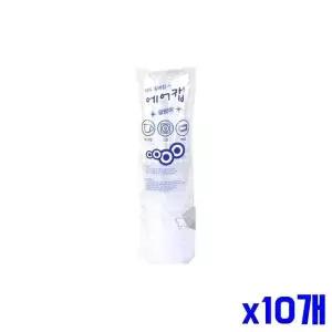 파손방지 에어캡 대 50cmX2.5m x10개 비닐캡 엠보싱