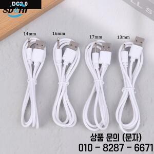 USB DC 2.5 진동기 충전기 케이블 마사지기 액세서리 전원 공급 장치 오디오 코드 1 개