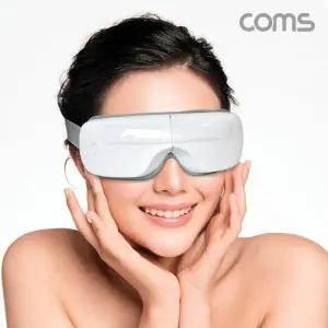 [콩심팥심]온열 마사지기 화이트 눈안마기 온열안마기 눈찜질 안구 공기압