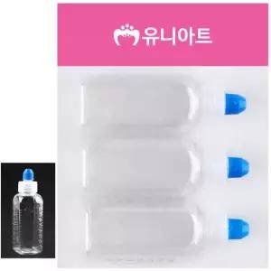 소분 약통 휴대용 플라스틱 케이스 공작 만들기 미술놀이 공예 재료