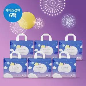 2026 에어윙 썸머나이트 팬티 기저귀 6팩(사이즈선택)