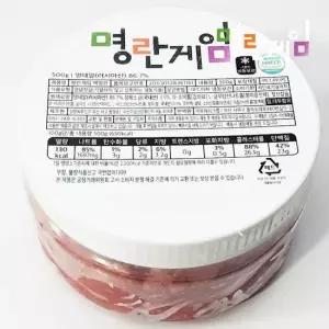 부산명품수산물인증 저염숙성 백명란 1통 500g) 명란게임 프리미엄 선상동결 명란 HACCP