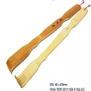 대나무 효자손 효도손 등긁개 등마사지 개
