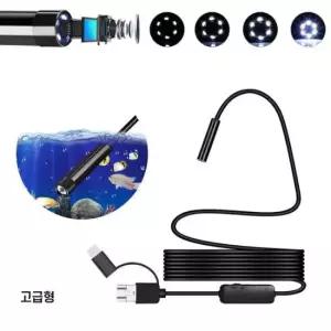 휴대폰내시경카메라 스마트폰 내시경 카메라 고급형 2M DD-10860