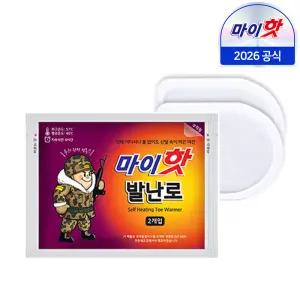 다봉산업 마이핫 발난로 300개/발핫팩/겨울 방한용품