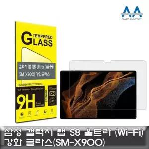 고품질 갤럭시 탭 S8 울트라 Wi-Fi 강화글라스 (SM-X900) (W9FC5B6)