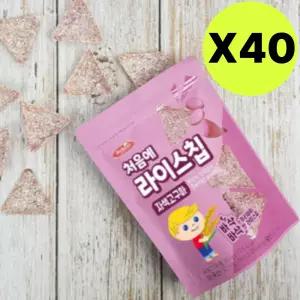 베베스트 처음에 라이스칩 자색고구마 유아 과자 40개